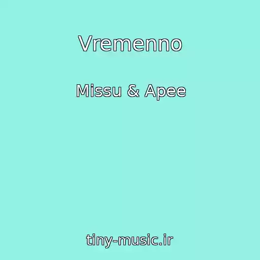کاور آهنگ Vremenno از Missu & Apee