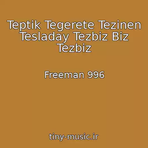 کاور آهنگ Teptik Tegerete Tezinen Tesladay Tezbiz Biz Tezbiz از Freeman 996