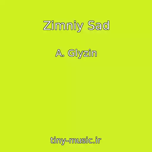 کاور آهنگ Zimniy Sad از A. Glyzin