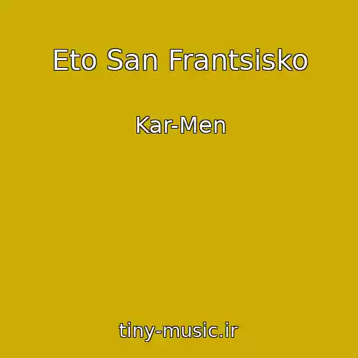 کاور آهنگ Eto San Frantsisko از Kar-Men
