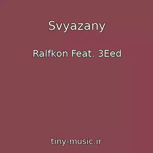 کاور آهنگ Svyazany از Ralfkon Feat. 3Eed