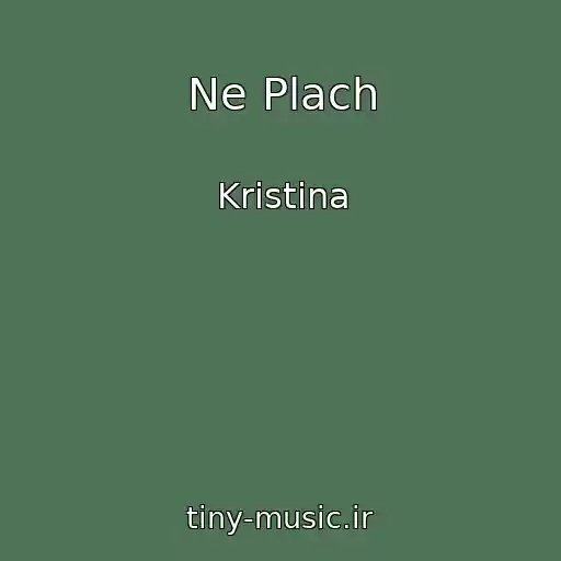 کاور آهنگ Ne Plach از Kristina