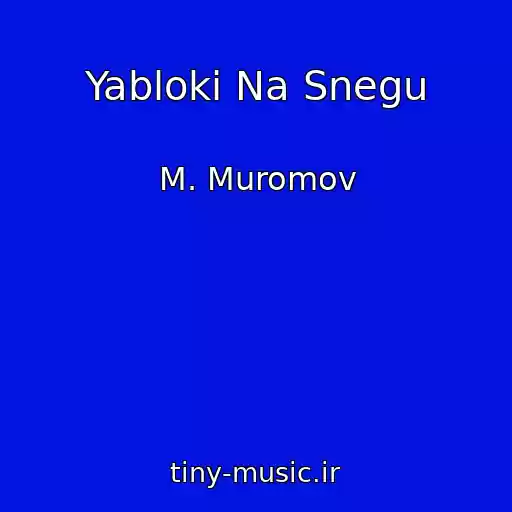 کاور آهنگ Yabloki Na Snegu از M. Muromov