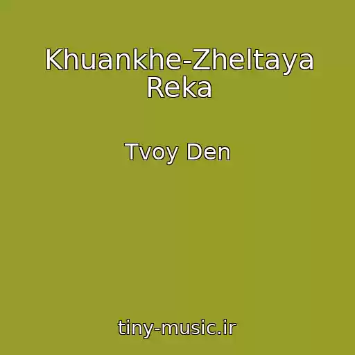 کاور آهنگ Khuankhe-Zheltaya Reka از Tvoy Den