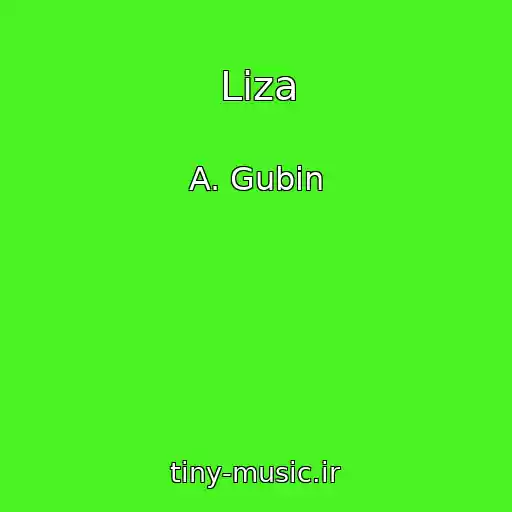 کاور آهنگ Liza از A. Gubin