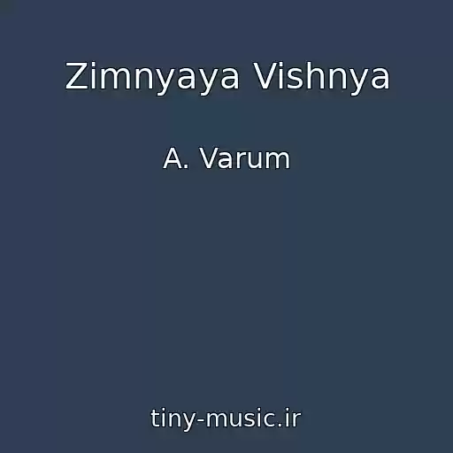 کاور آهنگ Zimnyaya Vishnya از A. Varum