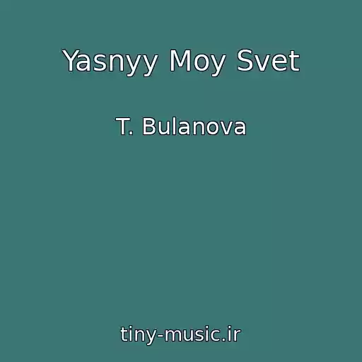 کاور آهنگ Yasnyy Moy Svet از T. Bulanova