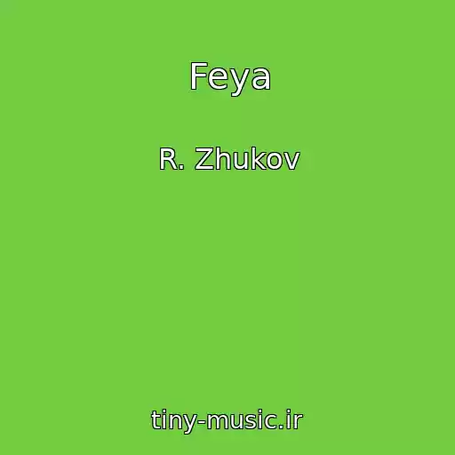 کاور آهنگ Feya از R. Zhukov