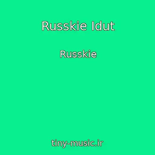 کاور آهنگ Russkie Idut از Russkie