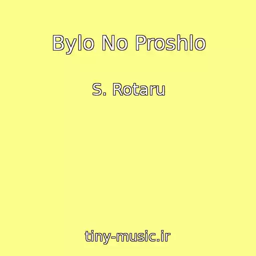 کاور آهنگ Bylo No Proshlo از S. Rotaru