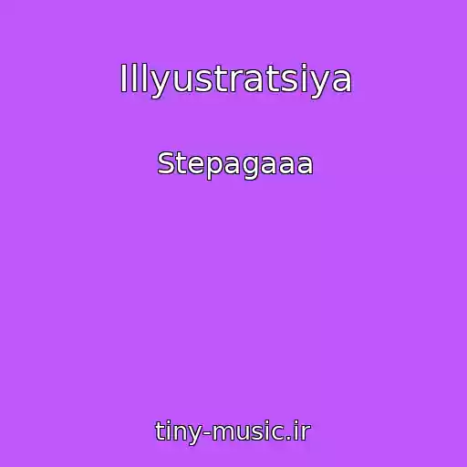 کاور آهنگ Illyustratsiya از Stepagaaa