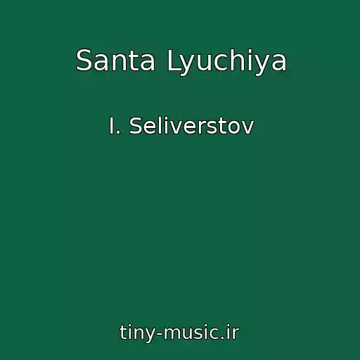 کاور آهنگ Santa Lyuchiya از I. Seliverstov