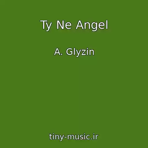 کاور آهنگ Ty Ne Angel از A. Glyzin