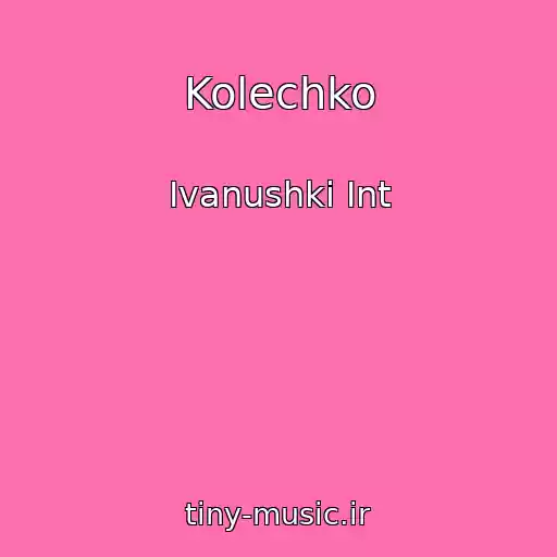 کاور آهنگ Kolechko از Ivanushki Int