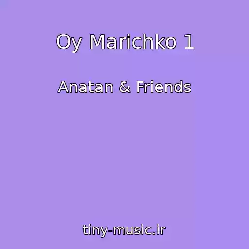 کاور آهنگ Oy Marіchko 1 از Anatan & Friends