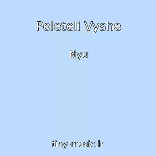 کاور آهنگ Poleteli Vyshe از Nyu