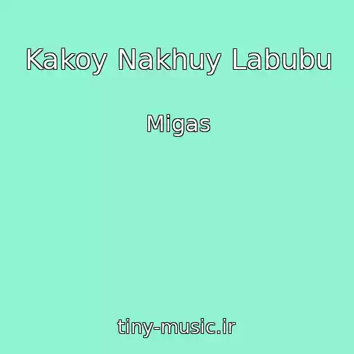 کاور آهنگ Kakoy Nakhuy Labubu از Migas