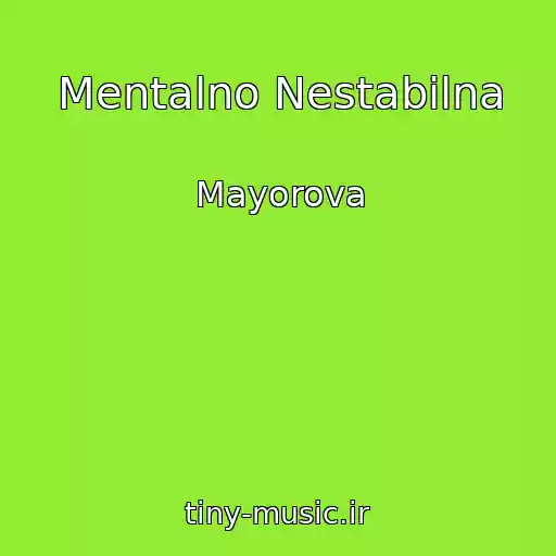 کاور آهنگ Mentalno Nestabіlna از Mayorova