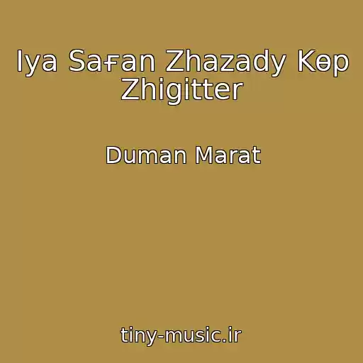 کاور آهنگ Iya Saғan Zhazady Kөp Zhіgіtter از Duman Marat