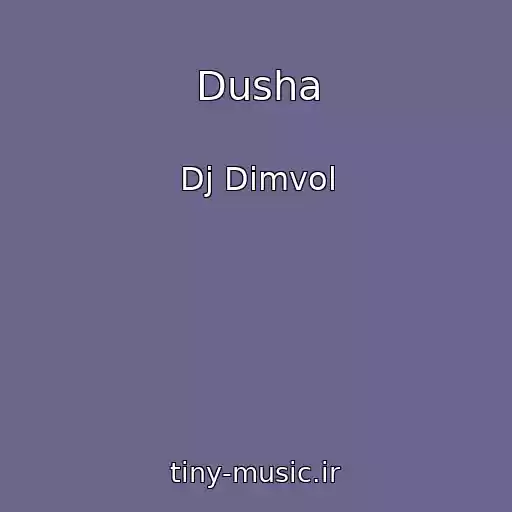 کاور آهنگ Dusha از Dj Dimvol