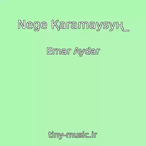 کاور آهنگ Nege Қaramaysyң_ از Ernar Aydar