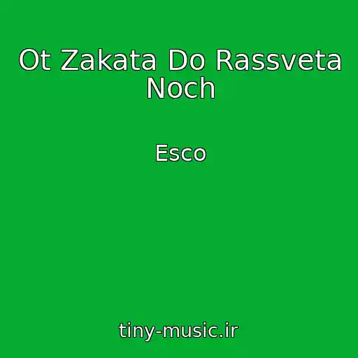 کاور آهنگ Ot Zakata Do Rassveta Noch از Esco