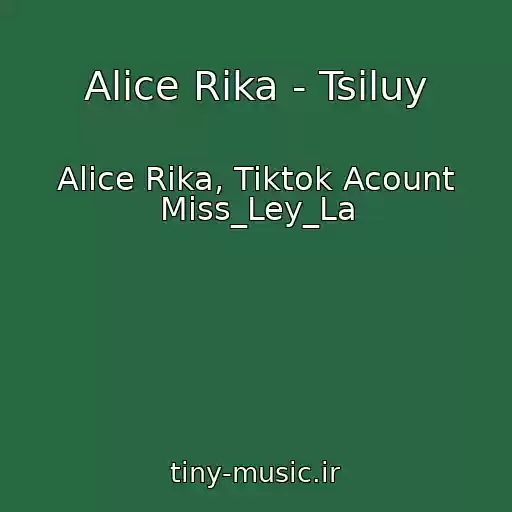 کاور آهنگ Alice Rika - Tsіluy از Alice Rika, Tiktok Acount Miss_Ley_La