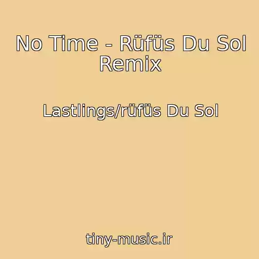کاور آهنگ No Time - Rüfüs Du Sol Remix از Lastlings/rüfüs Du Sol