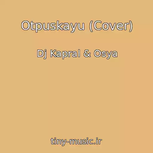 کاور آهنگ Otpuskayu (Cover) از Dj Kapral & Osya