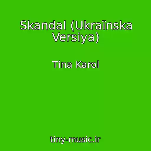 کاور آهنگ Skandal (Ukraїnska Versіya) از Tіna Karol