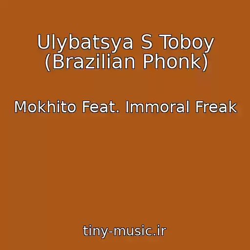 کاور آهنگ Ulybatsya S Toboy (Brazilian Phonk) از Mokhito Feat. Immoral Freak