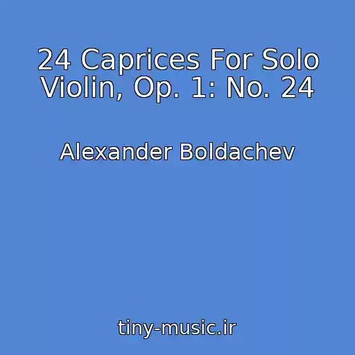 کاور آهنگ 24 Caprices For Solo Violin, Op. 1: No. 24 از Alexander Boldachev