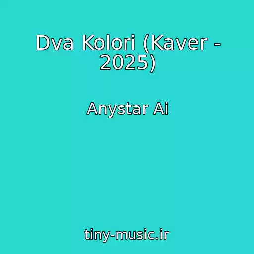 کاور آهنگ Dva Kolori (Kaver - 2025) از Anystar Ai