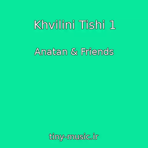 کاور آهنگ Khvilini Tishі 1 از Anatan & Friends