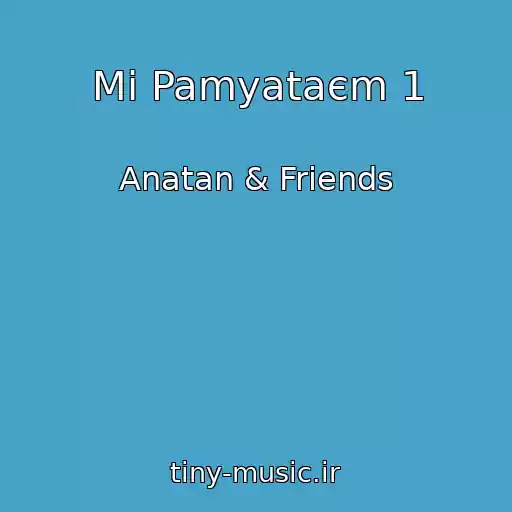 کاور آهنگ Mi Pamyataєm 1 از Anatan & Friends