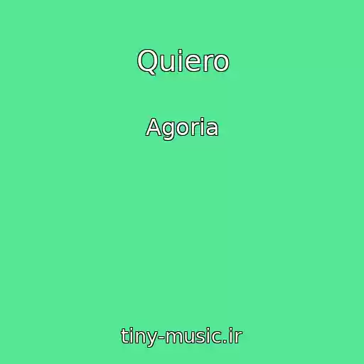 کاور آهنگ Quiero از Agoria