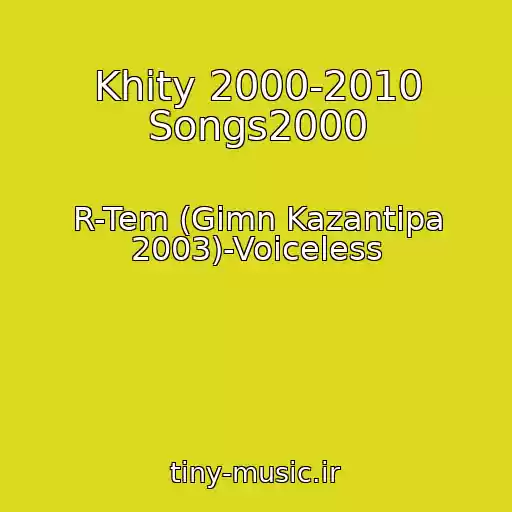 کاور آهنگ Khity 2000-2010 Songs2000 از R-Tem (Gimn Kazantipa 2003)-Voiceless