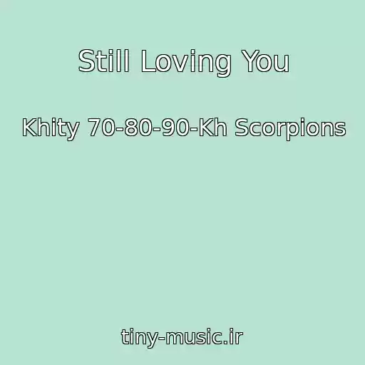 کاور آهنگ Still Loving You از Khity 70-80-90-Kh Scorpions