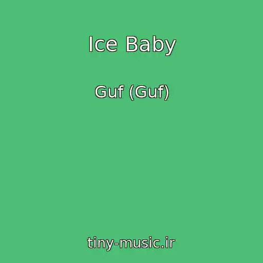 کاور آهنگ Ice Baby از Guf (Guf)