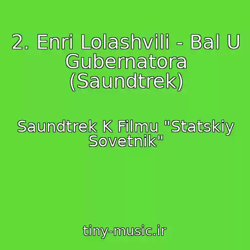کاور آهنگ 2. Enri Lolashvili - Bal U Gubernatora (Saundtrek) از Saundtrek K Filmu "Statskiy Sovetnik"