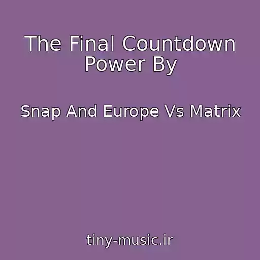 کاور آهنگ The Final Countdown Power By از Snap And Europe Vs Matrix