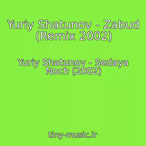 کاور آهنگ Yuriy Shatunov - Zabud (Remix 2002) از Yuriy Shatunov - Sedaya Noch (2002)