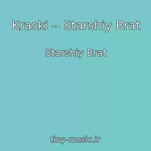 کاور آهنگ Kraski -- Starshiy Brat از Starshiy Brat