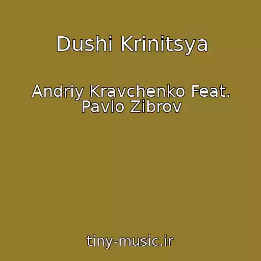 کاور آهنگ Dushі Krinitsya از Andrіy Kravchenko Feat. Pavlo Zіbrov