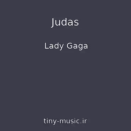 کاور آهنگ Judas از Lady Gaga