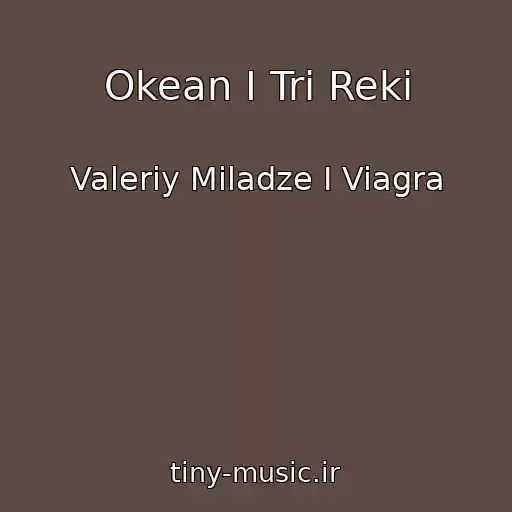 کاور آهنگ Okean I Tri Reki از Valeriy Miladze I Viagra