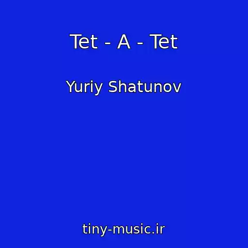 کاور آهنگ Tet - A - Tet از Yuriy Shatunov