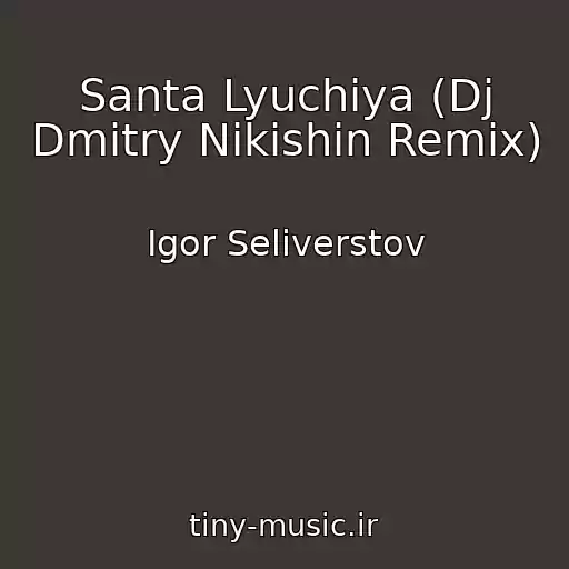 کاور آهنگ Santa Lyuchiya (Dj Dmitry Nikishin Remix) از Igor Seliverstov