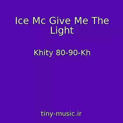 کاور آهنگ Ice Mc Give Me The Light از Khity 80-90-Kh