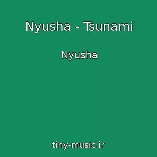 کاور آهنگ Nyusha - Tsunami از Nyusha
